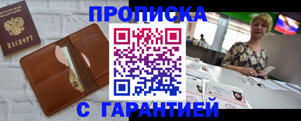 регистрация для дет. сада в Янауле