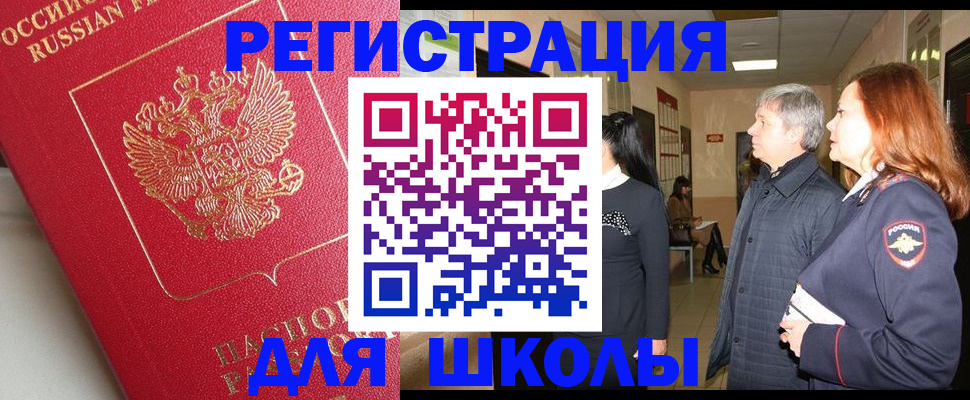 пропишу в квартире в Янауле